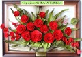 Obraz z bukietem czerwonych róż i dedykacją grawerowana na jubileusz 50-tą rocznicę ślubu