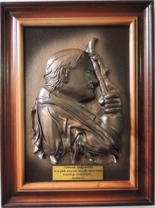 Święty Jan Paweł II piękna pamiątka ze słowami papieża. PS2-6