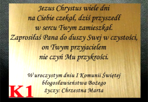 DEDYKACJA GRAWEROWANA - PAMIĄTKA I KOMUNII ŚWIĘTEJ - K1