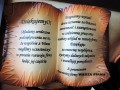 TEKST - Piękne podziękowanie dla szefa, szefowej od pracowników firmy, dedykacja z różami ze skóry, oryginalny i niezapomniany prezent, możliwy grawer, Nowoczesna stylistyka, 
